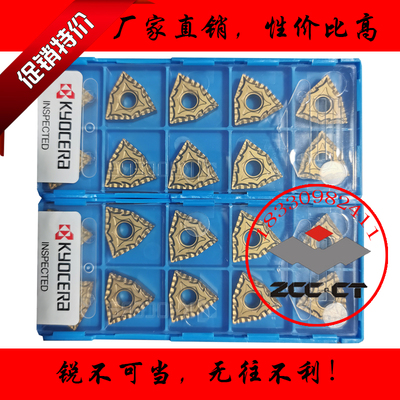 金属制品硬质合金切削数控刀具