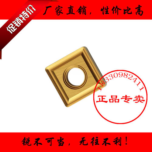 日本三菱数控刀片SNMG120404-MS SNMG120408-MS US735