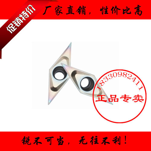 菱形数控车刀片VCGT110301/110302/110304-ML CZ6310淬火加工刀粒