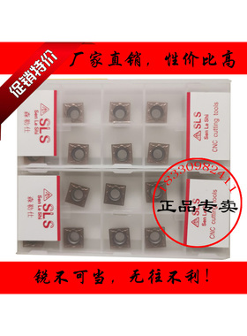 瑞士进口小四方型车刀粒镗内孔数控刀片不锈钢SCMT09T304 09T308