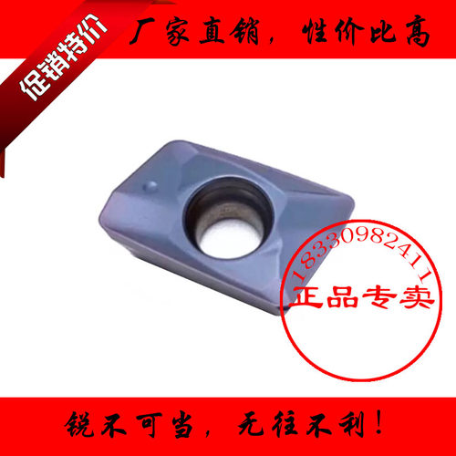 快进给刀片数控刀片XOMX120408 10T308 120412 180608TR