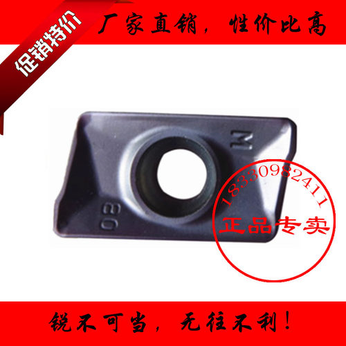 正品株洲数控刀片APKT11T304-PM 11T308-PM YBG202 YBG102 YBG302