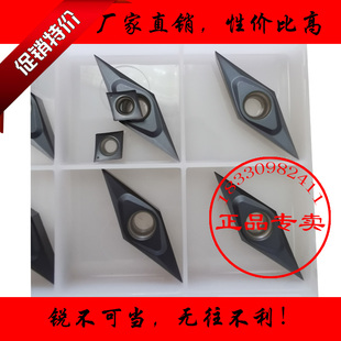 进口01角02角锋利数控刀片CCGT060201 060202 VCGT160401 160402