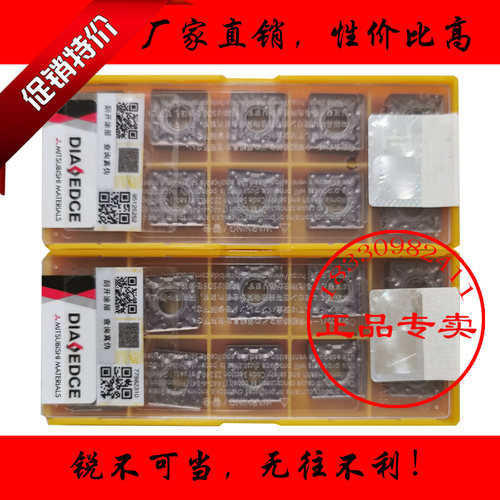 日本三菱四方形数控切削