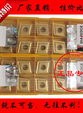 三菱不锈钢专用黄色菱形数控刀片CNMG120404 120408-MS MA US735