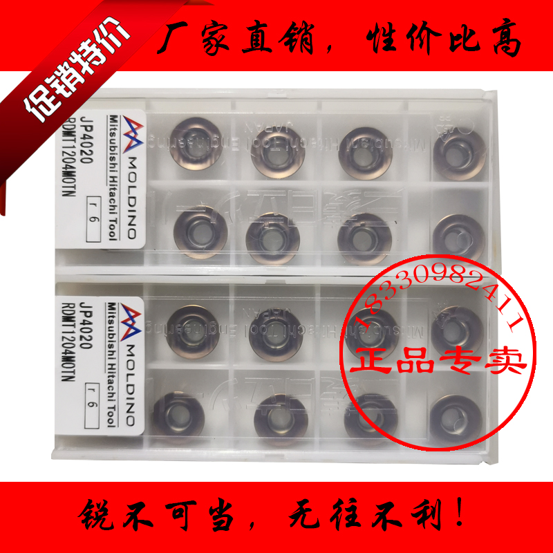 日本日立圆圈铣刀片耐用