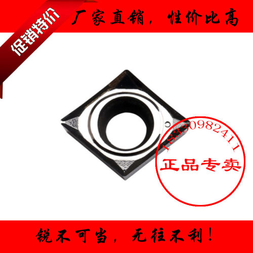 正品株洲加硬数控刀片CCGX09T304 09T302 09T308-LH YD101 小菱形