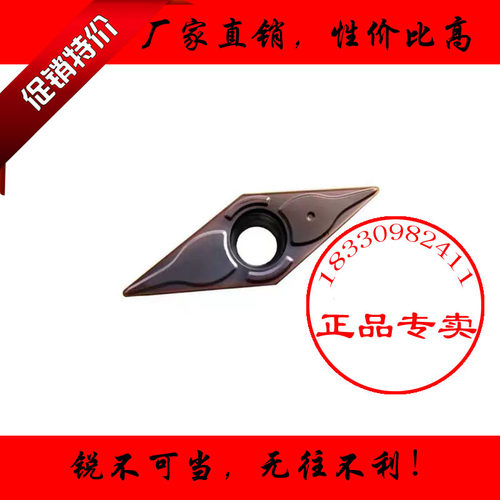 VBMT110302-EF/110304-EF VBMT160404-EF/160408-EF YBG205