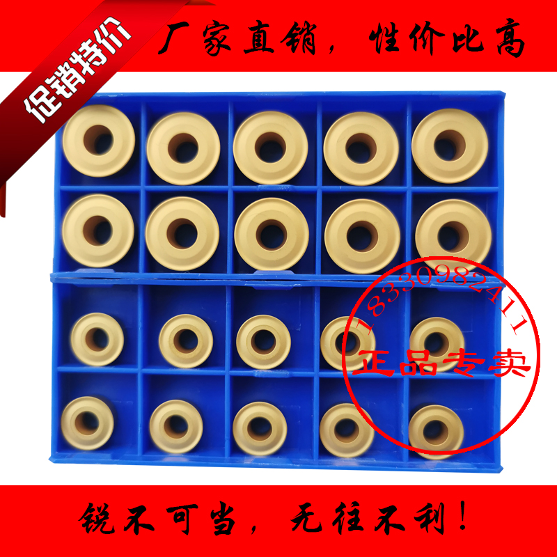 株钻数控车刀圆形圆柱