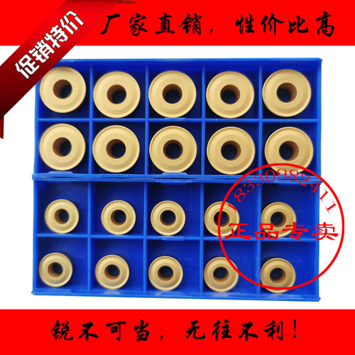 株钻数控车刀圆形圆柱
