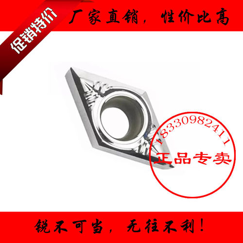 正品加硬55度数控刀片DCGT11T302 11T304 11T308-AK H01 铜铝塑料