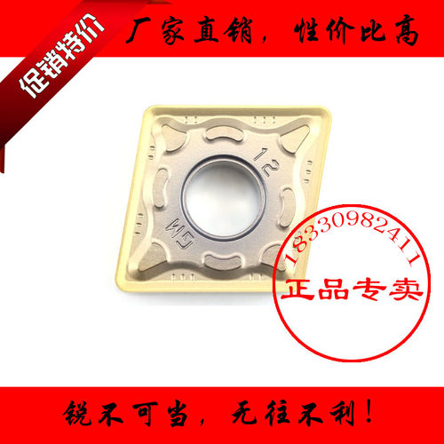 原装江钨 数控车削刀片 CNMG160608 160612 190608-GM JT1225
