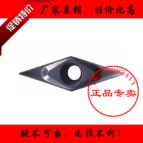 01角R0.2刀尖走心机专用刀片菱形VBGT/VCGT110301 110302 110304