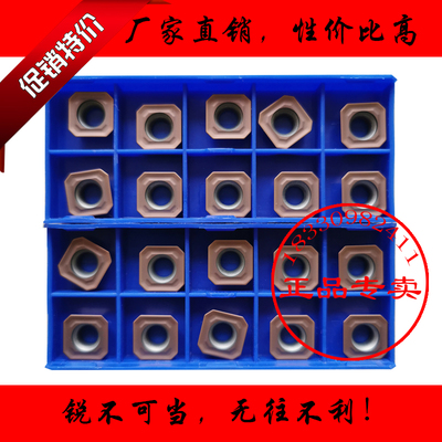 正方形45度数控面铣刀片SEHT1204AFSN YBM351 YBG205铣不锈钢钢件