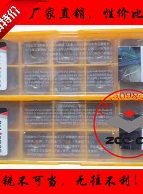 三菱45度数控铣刀片SEMT13T3AGSN-JM VP15TF不锈钢正四方形铣刀粒