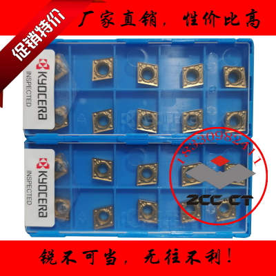 京瓷小菱形镗孔黄色数控刀片CCMT09T304 09T308-HQ CA5525车钢件