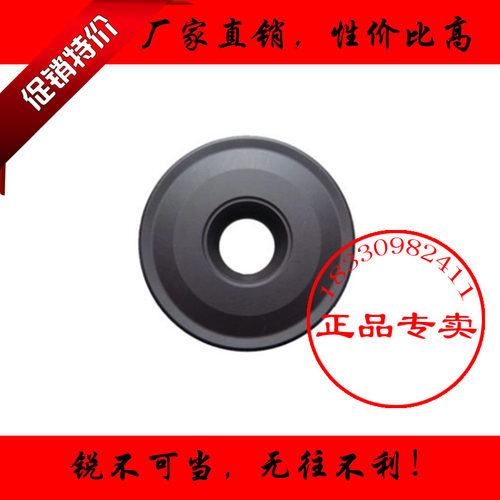 正品株洲R10 R12.5圆弧数控车刀片 RCMX2006MO RCMX2507MO YBC252