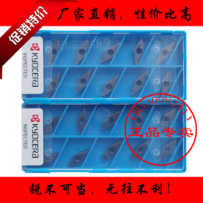 日本京瓷不锈钢专用单面菱形