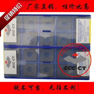 株洲钻石单面数控车刀片SNMM150612-LR YBC252正四方形黑金钢钢件