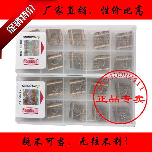 日本80度双面菱形测试推荐