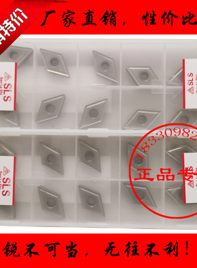 瑞士进口白色高温钛合金专用切削数控车刀片DNMG150404 150408