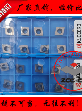 京瓷小菱形金属陶瓷开槽数控刀片CCGT09T302 09T304ER-U TN60精车