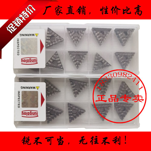 东芝三角形陶瓷数控刀片强