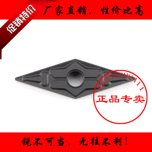 正品江钨数控车刀片VNMG160404-TM JT4125黑色涂层加工硬钢耐磨好