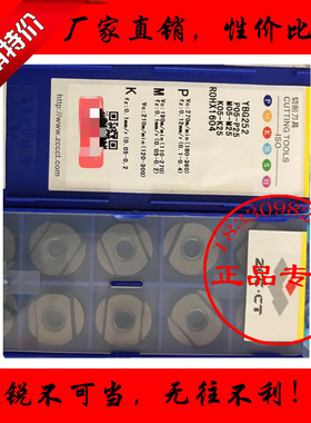 原装株洲数控刀片 YBG202 ROHX1604 支持定系列定货