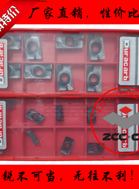 杜龙卡普数控刀片APMT1604PDER APMT1135PDER DP5420升级材质黑色