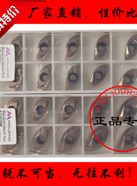 日立柳叶型R15球头高硬开粗数控铣刀片ZCEW150CE/SE-R2.0 ATH08M