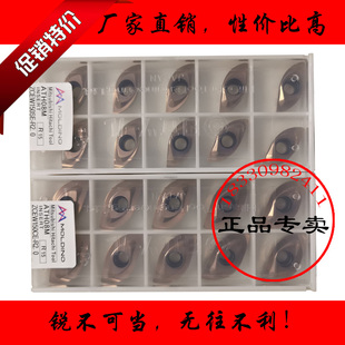 日立柳叶型R15球头高硬开粗数控铣刀片ZCEW150CE/SE-R2.0 ATH08M