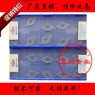 株洲钻石高温合金航空航天材料专用数控刀片DNMG150608-NM YBG105