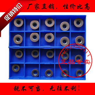 株洲钻石平板圆形R5R6数控铣刀片RDKW1204MO YBG205 202 RPEW1003