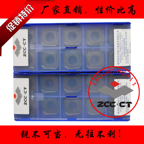ZCCT株洲钻石牌四方形双面槽铣削数控刀片SNEG1506ANR-GR YBM253