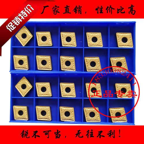 大菱形数控车刀片CNMG160608 160612 160616-PM YBC251 252扒外圆