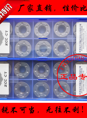 株洲钻石粗加工R8圆形数控粗铣刀片RDKT1605MO YBG205 202 302