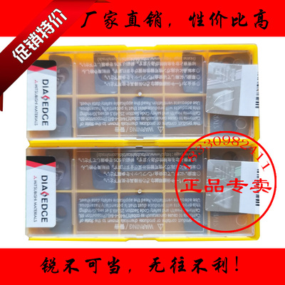 日本三菱小船金属陶瓷数控刀片