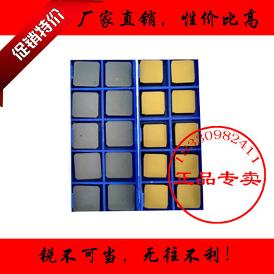 正品株洲加硬数控车刀片YBM251 YBC301 SPKN1504EDSKR YBG202 302
