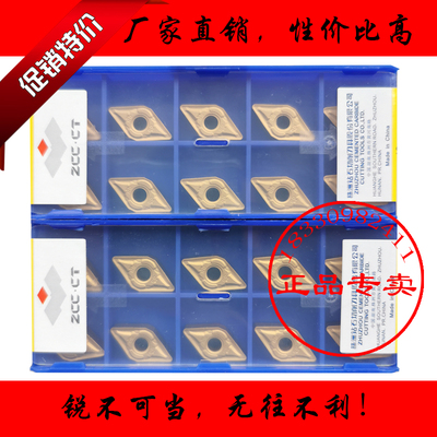 株洲钻石车床数控刀片