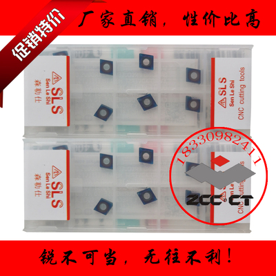 瑞士小菱形镗内孔蓝色数控车刀片CCMT060204 060208淬火硬不锈钢