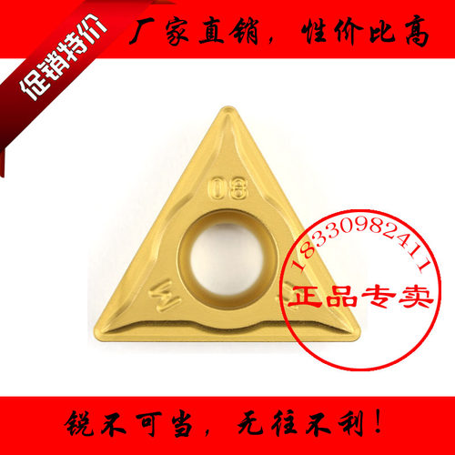 原装正品江钨三角形数控车刀片黄色涂层TCMT220408-HM JT4035耐磨