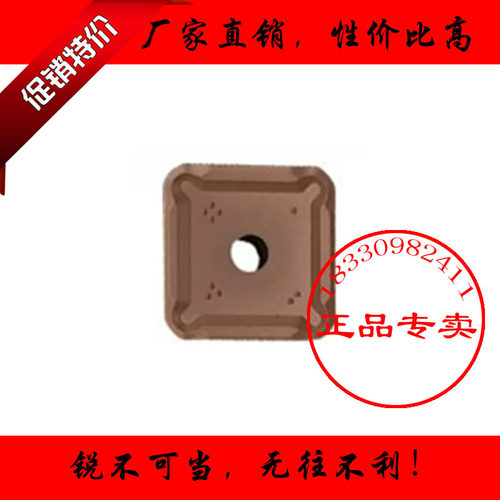 正品株洲四方形数控双头龙门铣刀片粒 SEKN1203AFTN SEKN1504AFTN