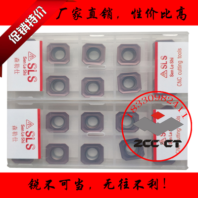 瑞士进口数控面铣刀片SEHT1204AFSN四方正方形加工钢价不锈钢45度