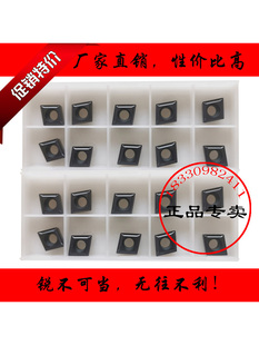 肯纳小菱形02角数控镗孔刀片CCMT09T304 09T308 09T302-LF KC5010