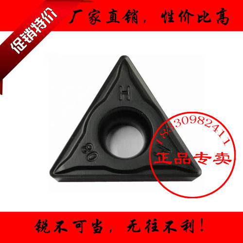 株洲大三角形数控刀片TCMT220408-HM YBD152铸铁专用