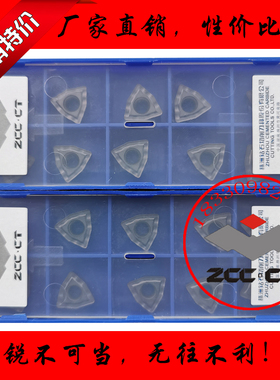 株洲钻石桃形型U钻刀片WCMX050308 080412 06T308R-PG YBG202刀粒