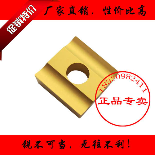 方形涂层机夹刀片41605H 41905H CN25 钢件用外圆粗车开槽刀头