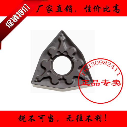 正品株洲小桃双面外圆数控刀片WNMG060404 060408-TM钢件铸铁专用