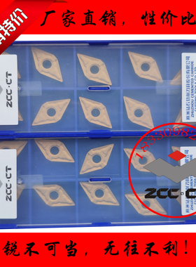 株洲钻石数控刀片DNMG110404 110408-PM YBC251 252小菱形车外圆